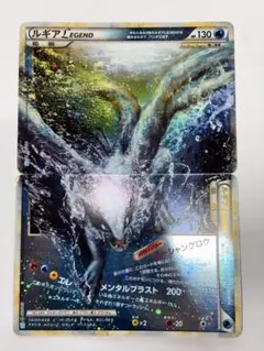 ルギアLEGEND ☆ L1 ソウルシルバーコレクション 030/070ポケモン ルギアLEGEND ☆ L1 ソウルシルバーコレクション 030/070 - メルカリ