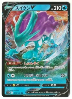 ポケモンカード　スイクンV RR　VSTARユニバースのサムネイル