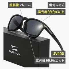 【新品未使用】TORINOX サングラス メンズ 偏光サングラス ゴルフ 釣り