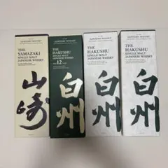 新品未開封 箱あり 山崎 ノンビンテージ 白州12年 ノンビンテージ ノンエイジ 2026年最新】白州ノンエイジの人気アイテム - メルカリ