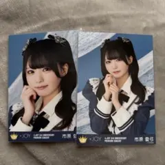 ニアジョイ 市原愛弓 生写真 チュウ イコノイジョイ2024衣装 - メルカリ