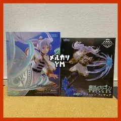 フィギュア まとめ売り 2個 葬送のフリーレン