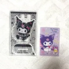サンリオ クロミ アクスタ カード セット