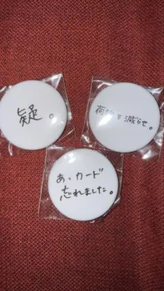 【最終値下げ】 日向坂46 宮田愛萌 ケヤフェス2022 直筆サイン入りアクスタ m39200243359_1.jpg?1772437390
