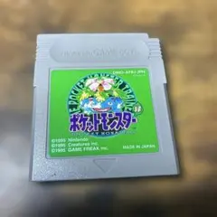 ポケットモンスター 緑 ゲームボーイ