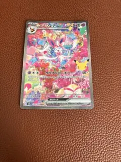 ニンフィアex SAR MEGA 30th CELEBRATION ①