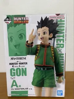 HUNTER×HUNTER 一番くじ A賞 ゴン
