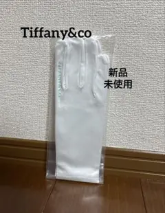 Tiffany&co ティファニー 手袋　白　ホワイト