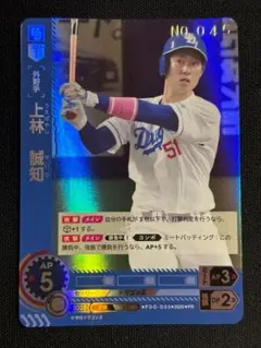 ドリームオーダー　シリアルセット 2025年最新】dream order シリアルの人気アイテム - メルカリ