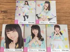 向井地美音 netShop限定 2017.05 生写真 5枚 AKB48①