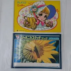 naoto様 リクエスト 6点 まとめ商品