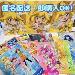 スマイルプリキュア　クリアファイル他まとめ売り