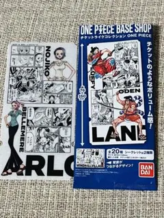 ONE PIECE BASE SHOP チケットライクコレクション ワンピース