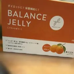 LAVA BALANCE JELLY オレンジ味 6個入り3箱（合計18個） - メルカリ