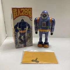 1992年限定1300個限定希少品!全金型を作り変えたブリキ鉄人28号極美品完品 1992年限定1300個限定希少品!全金型を作り変えたブリキ鉄人28号極美品