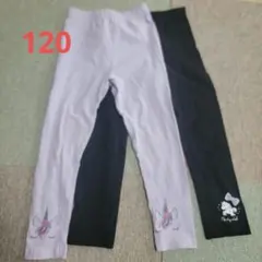 レギンス　2枚セット　しまむら　西松屋　ユニコーン　120cm　黒　紫