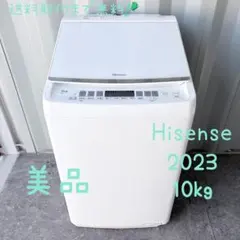 2026年最新】全自動洗濯機 10kgの人気アイテム - メルカリ