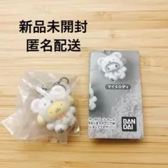 サンリオ　めじるしアクセサリー　ふわふわスノー　ポムポムプリン