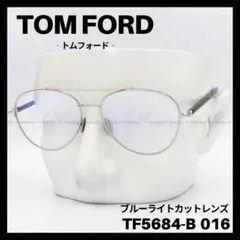 TOM FORD TF5891-F-B 020 メガネ ブルーライトカット - メルカリ