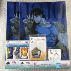 一番くじ ジョジョの奇妙な冒険 I賞 J賞K賞 L賞 1部 6点セット
