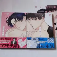 Item thumbnail for item c5c490aa-5003-4c1c-b37a-ca4436587314