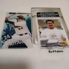 オリックス・バファローズ 24 紅林弘太郎選手 コロチャレ　アクリルカードセット