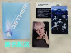TXT トゥバ TOGETHER weversealbum トレカ ヒュニンカイ