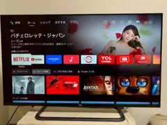 元箱付属品完備LG 50V型 4K 液晶テレビ 50UT801C0JB ほぼ新品 - メルカリ