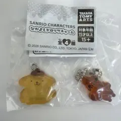SANRIO なかよしドロップチャーム ポムポムプリン＆チームプリン