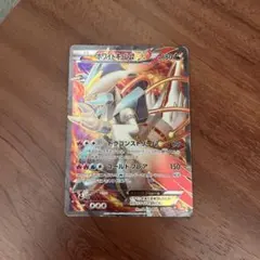 ホワイトキュレムEX SR BW6 コールドフレア 1st ED ホワイトキュレムEX SR BW6 コールドフレア 062/059 - メルカリ