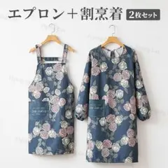 エプロン 割烹着 花柄 保育士 カフェ おしゃれ スモック 料理 かわいい 大人