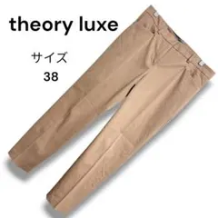 theory luxe セオリーリュクス　スラックスパンツ ベージュ 38 Mのサムネイル