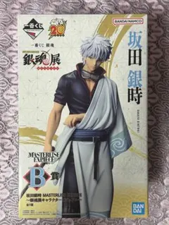 一番くじ 銀魂 銀魂展 〜はたちのつどい〜 B賞 坂田銀時 - メルカリ