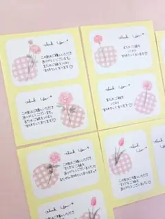 手書きサンキューシール　ピンクギンガムチェック♡お花♡　かわいい