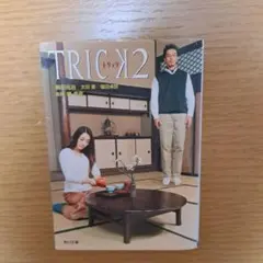 Item thumbnail for item a42d974a-03f8-4372-9ccf-2dcfed93c4f8