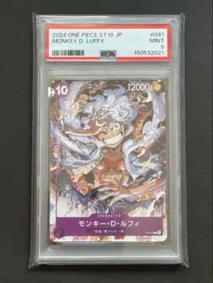 ワンピースカードPSA9 モンキー・D・ルフィ P [P-041]紫ルフィ - メルカリ