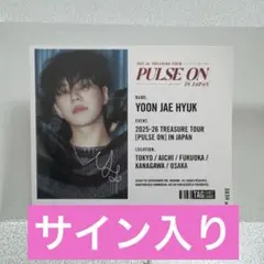 2025年最新】treasure サイン入りの人気アイテム - メルカリ