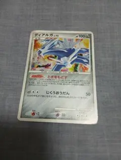 ディアルガ LV.72 HP100 メタルタイプ - メルカリ