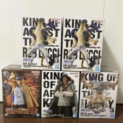 新品・未開封 ワンピース KING OF ARTIST等 5個セット