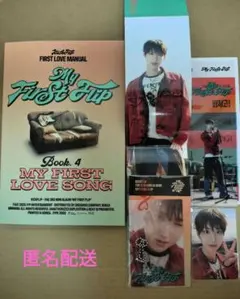 kickflip 3集 ジュワン