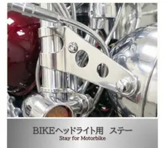 2026年最新】ヘッドライトステー 33の人気アイテム - メルカリ