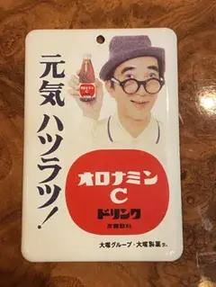 昭和レトロ 【 社団法人神奈川縣歯科医師會々員 】 ホーロー看板 琺瑯看板 昭和レトロ 【 社団法人神奈川縣歯科医師會々員 】 ホーロー看板