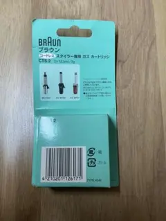 BRAUNブラウン☆新品コードレススタイラー専用 ガスカートリッジ CTS2ミニのサムネイル