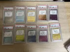 PSA10×9連番】NAGABAイーブイズ全種類セット - メルカリ