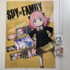SPY×FAMILY クリアファイル　消しゴム　3点セット