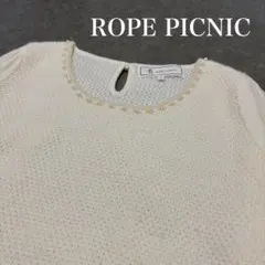ROPE PICNIC アイボリー アルパカ混ニット サイズ38