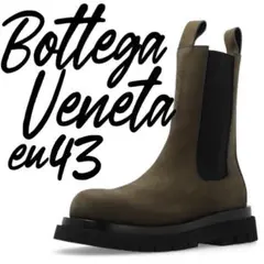 BOTTEGA VENETA ラグブーツ 43 ブラウン 定価198,000円 2025年最新】ボッテガ ラグブーツ 43の人気アイテム - メルカリ