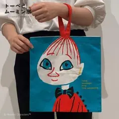 新品未開封　トーベとムーミン展 ミムラねえさん バッグ　限定完売品　トートバッグ