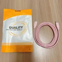U pe C ケーブル 1.5m 1本セット