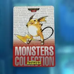 ポケモン カードダス 001 フシギダネ 緑 - メルカリ